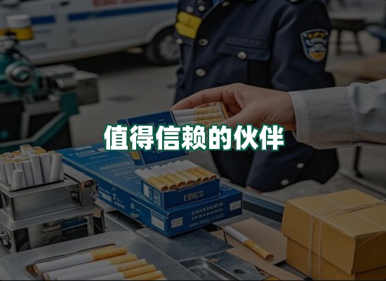 核心优势